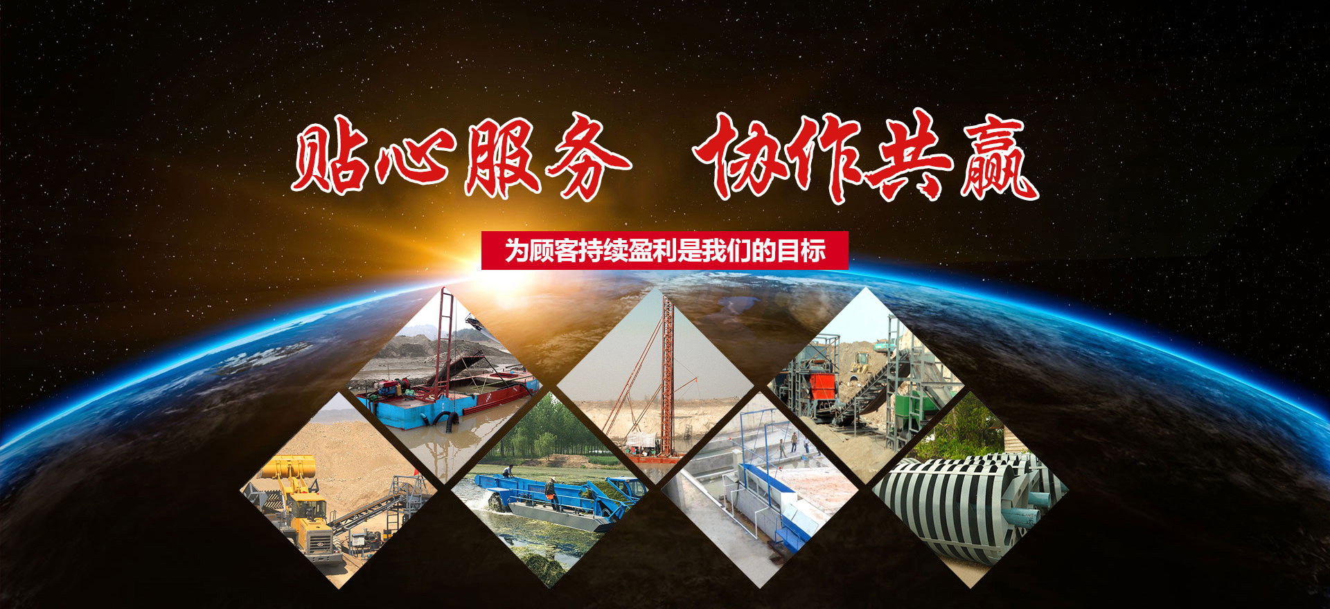 青州市雷舟环保清淤设备有限公司